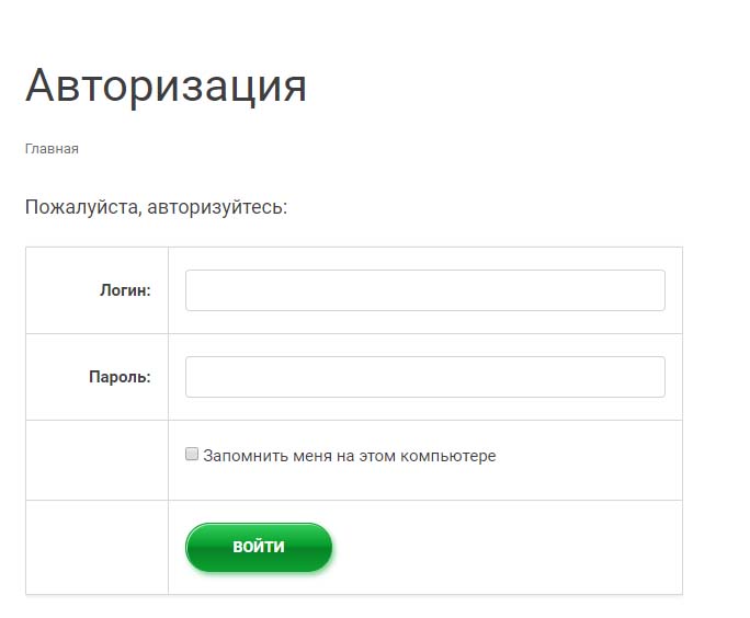 Как войти в личный кабинет ТНС Энерго