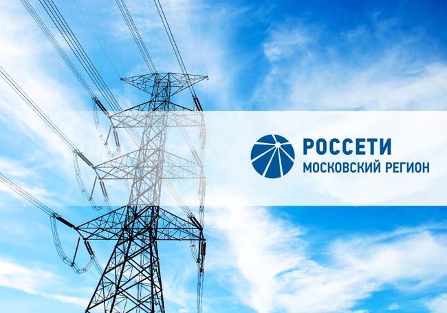 Россети