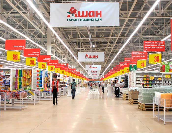 Гипермаркет Ашан