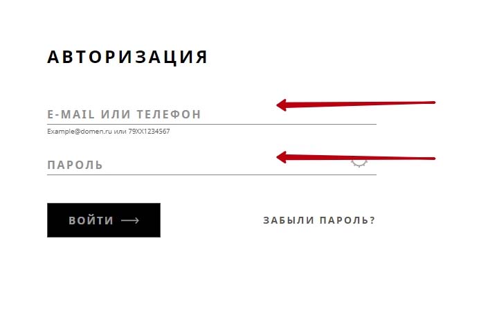 Как войти в личный кабинет IQOS