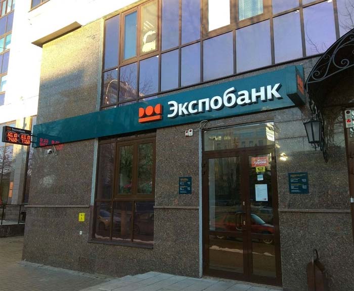 Экспобанк