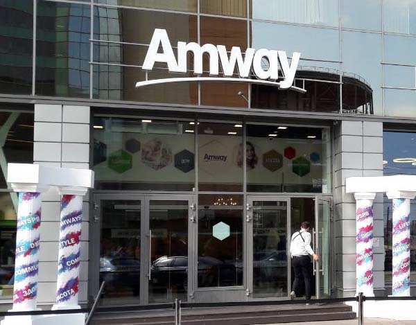 Компания Amway