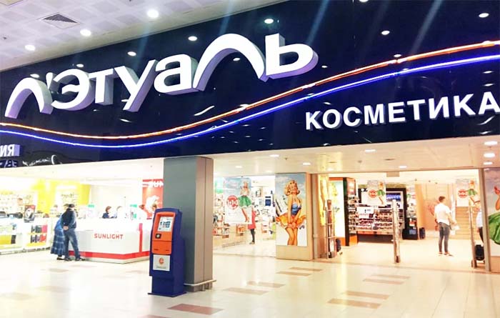 Компания Л'Этуаль