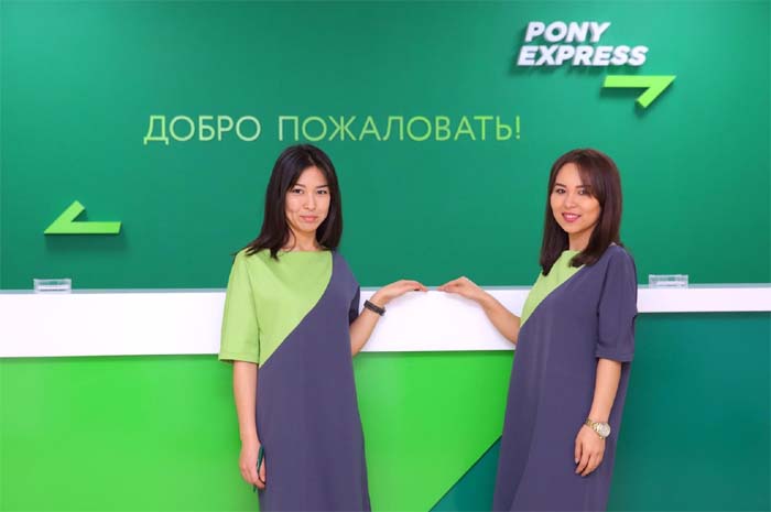 Компания PONY EXPRESS