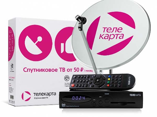 Телекарта ТВ