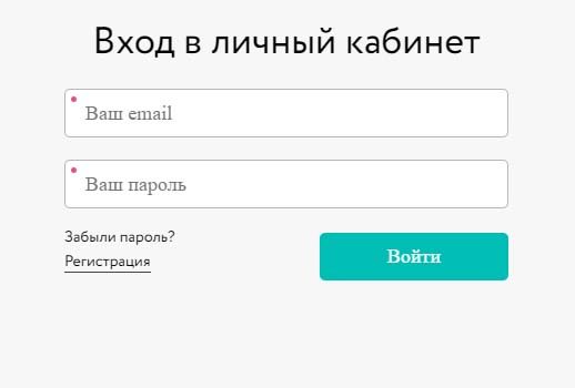 Вход в личный кабинет Аскона