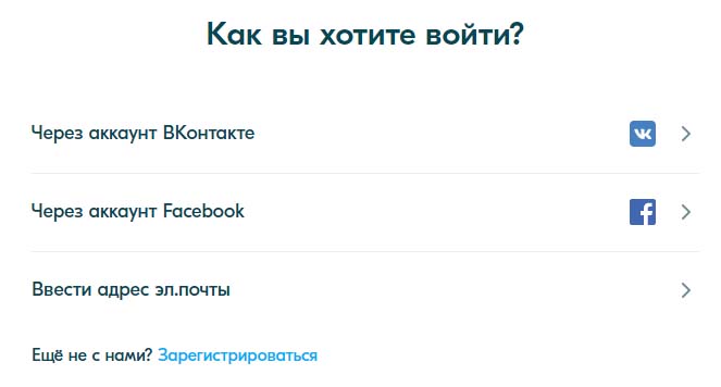 Вход в личный кабинет BlaBlaCar
