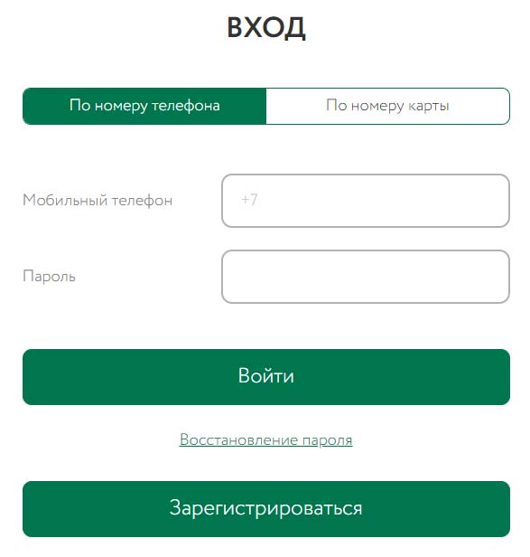 Вход в личный кабинет Карусель
