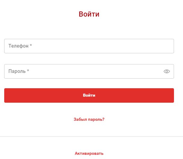 Вход в личный кабинет Магнит