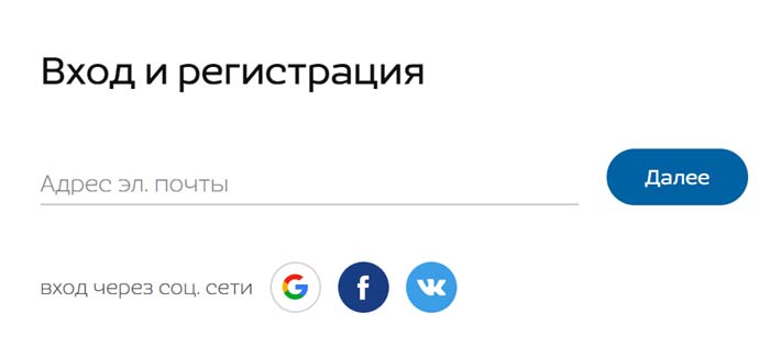 Вход в личный кабинет Норд Винд