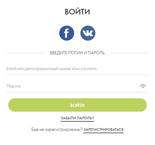 Вход в личный кабинет Oriflame
