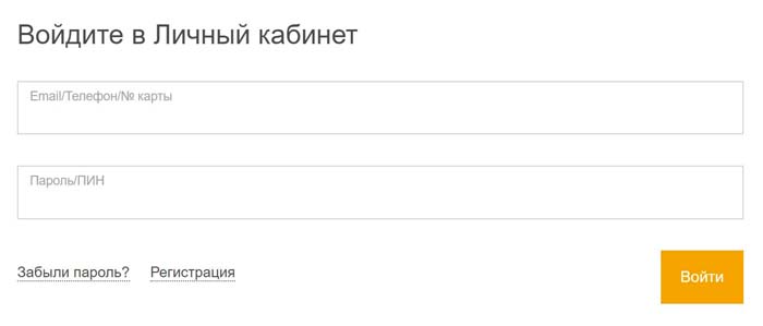 Вход в личный кабинет S7 Airlines