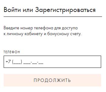 Вход в личный кабинет Sunlight