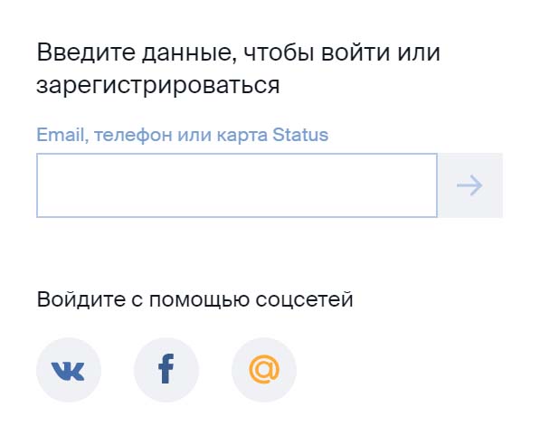 Вход в личный кабинет Utair