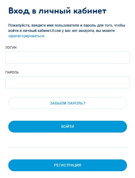 Вход в личный кабинет авиакомпании Победа