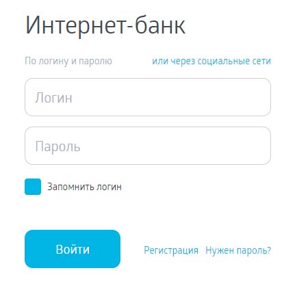Вход в личный кабинет банка Открытие