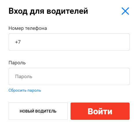 Вход в личный кабинет такси Везет