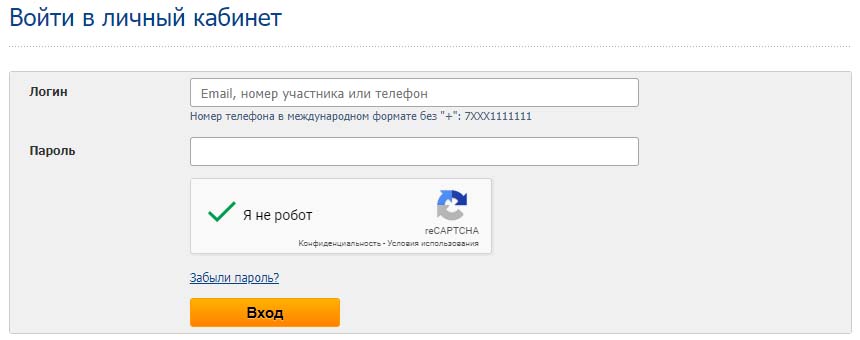 Личный кабинет Аэрофлота