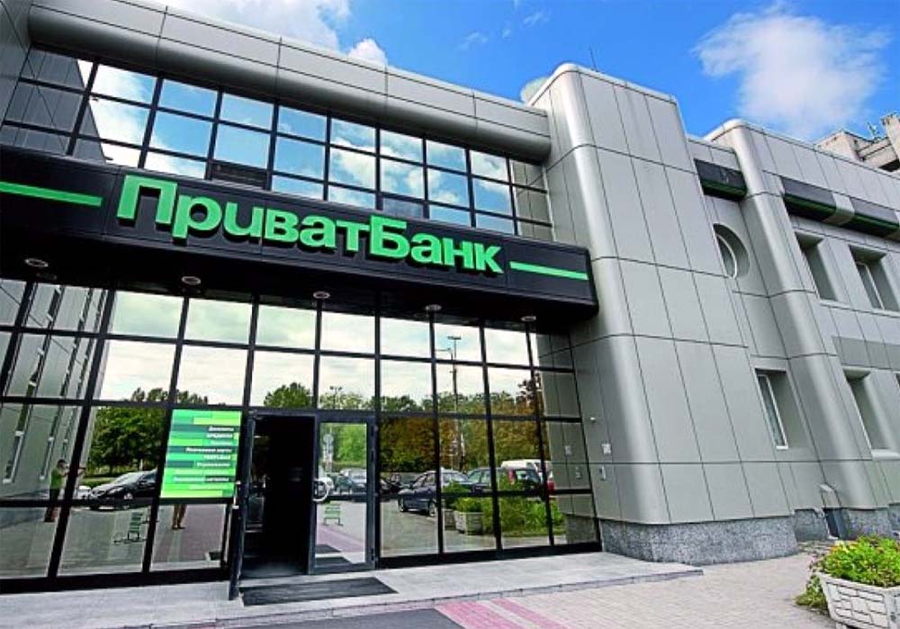 ПриватБанк