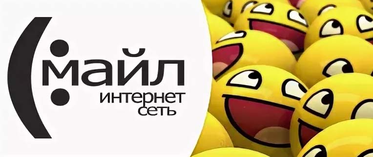Провайдер Смайл