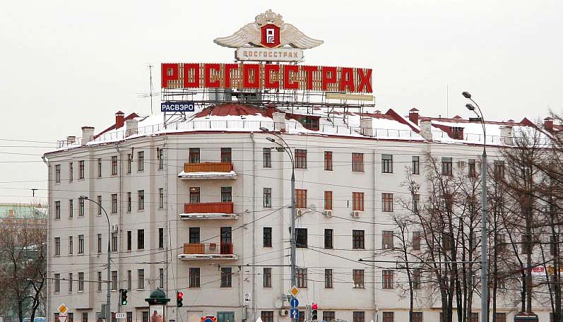 Росгосстрах