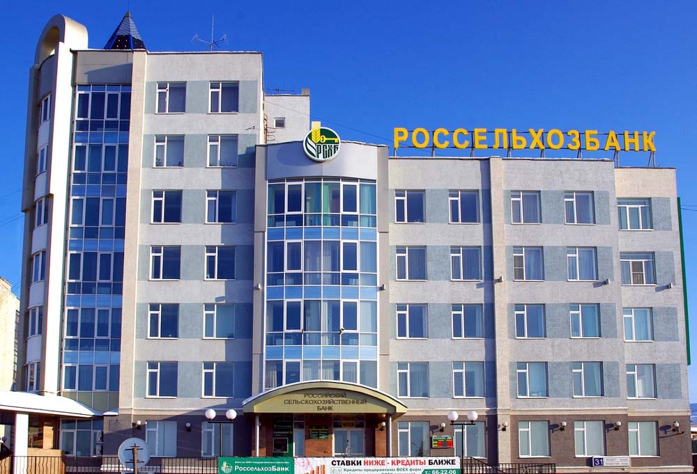 Россельхозбанк