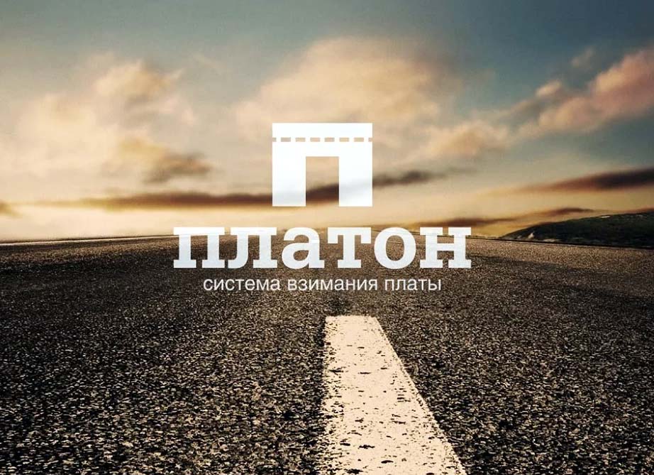 Система Платон