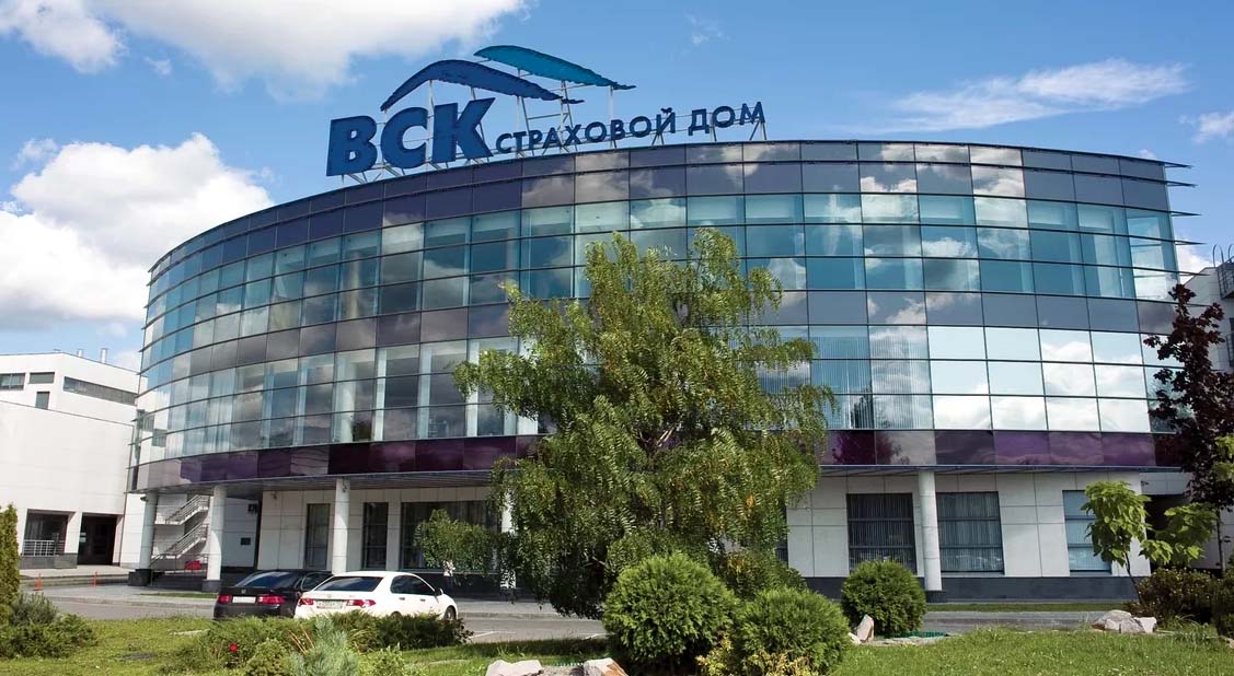 Центральный офис страховой компании ВСК