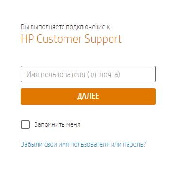 Вход в личный кабинет HP