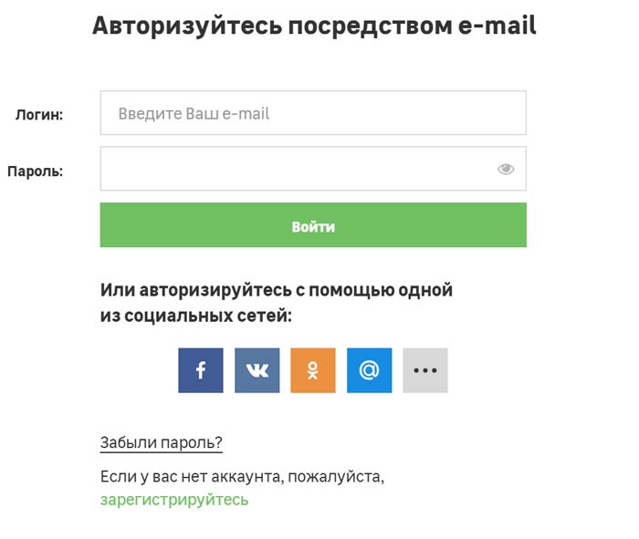 Вход в личный кабинет Леруа Мерлен