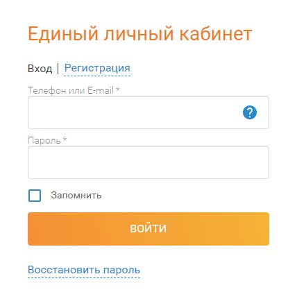 Вход в личный кабинет МосЭнергоСбыт