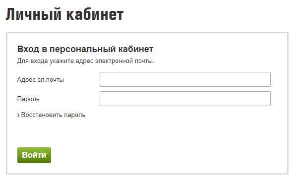 Вход в личный кабинет OBI