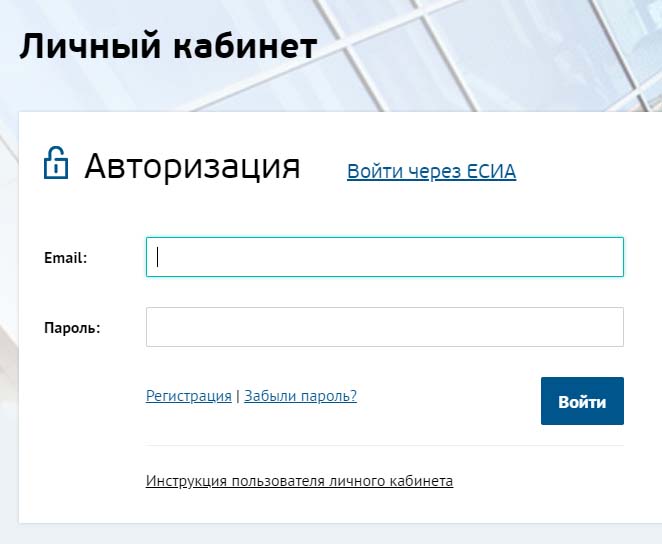 Вход в личный кабинет СОГАЗ