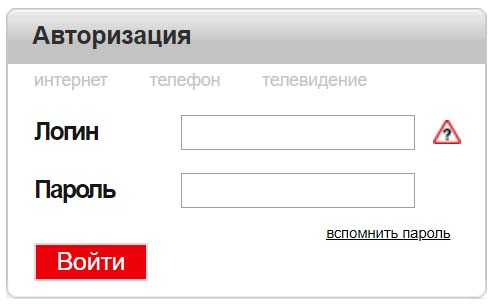 Вход в личный кабинет Smile