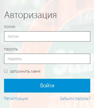 Вход в личный кабинет StarLine