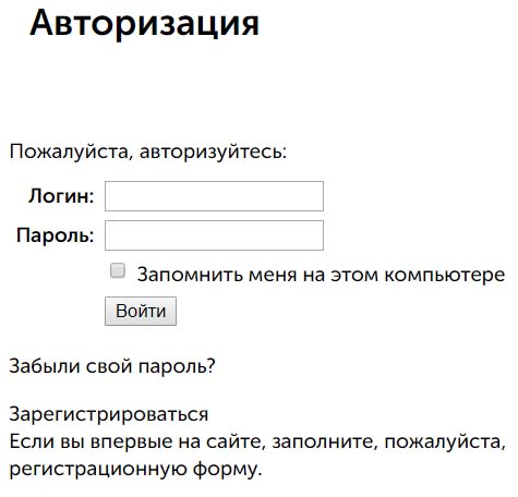 Вход в личный кабинет ВкусВилл