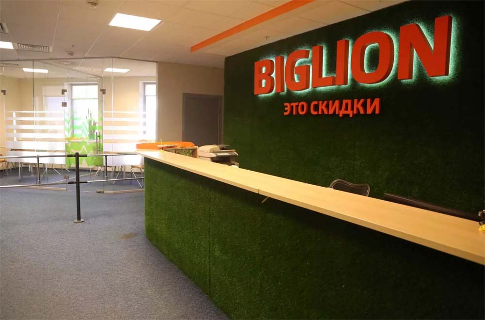 Компания Biglion