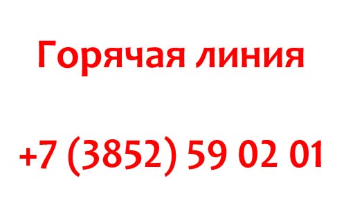 Контакты Биг Займ