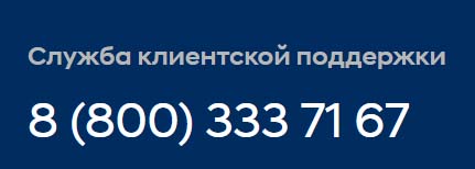 Контакты Хендай