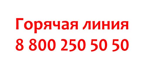 Контакты Локо-Банка