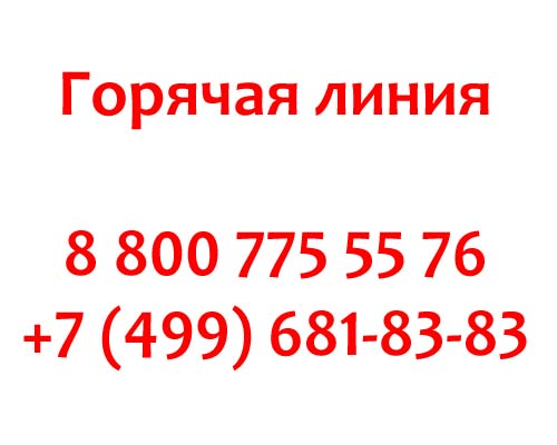 Контакты МаниМен