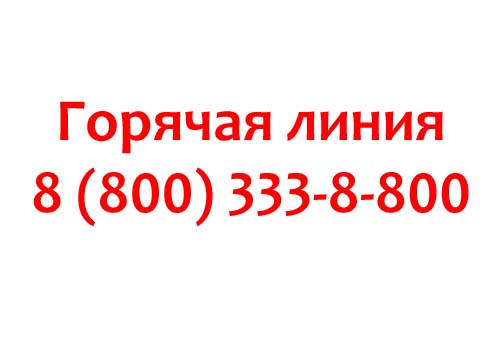 Контакты Ренессанс Страхование