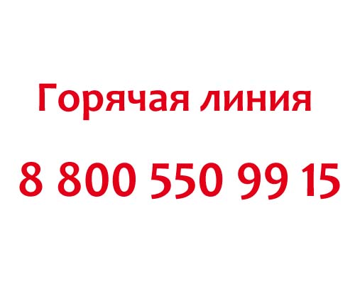 Контакты Росвоенипотеки