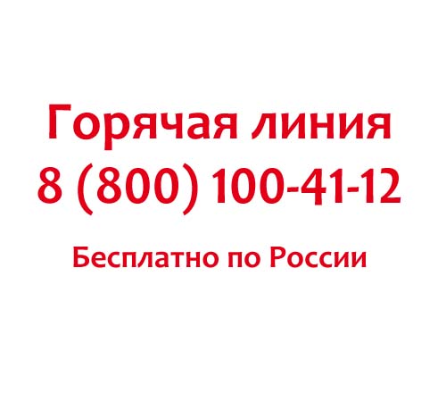 Контакты Татнефть