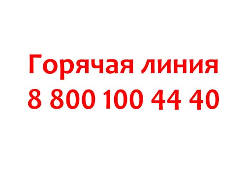 Контакты ВТБ Страхование