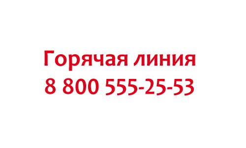 Контакты Westfalika