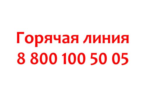 Контакты Запсибкомбанка