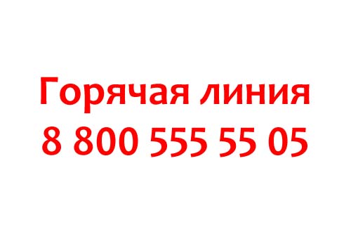 Контакты магазина Пятерочка