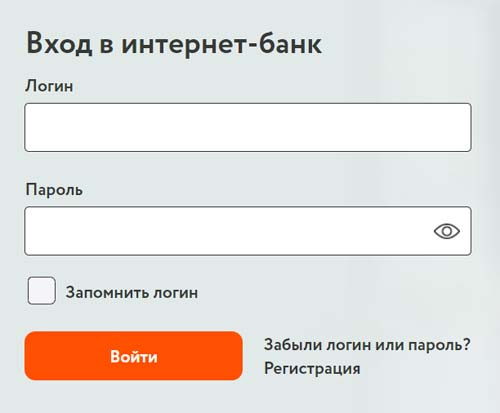 Вход в личный кабинет АТБ