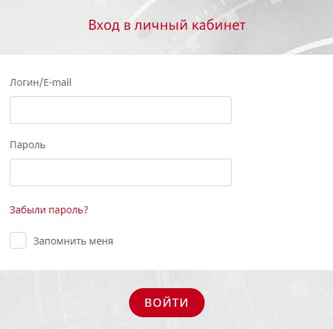 Вход в личный кабинет АльфаСтрахование